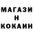 ГЕРОИН белый YaaAnya