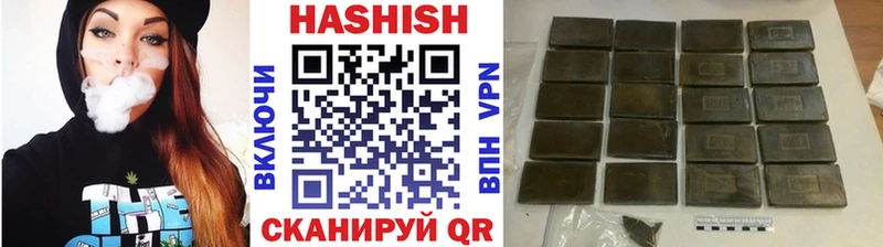 Гашиш Изолятор  Купить закладки  Курчатов 