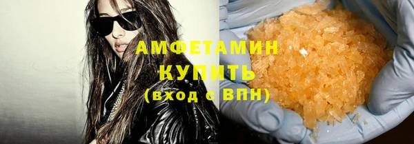 ECSTASY Медногорск