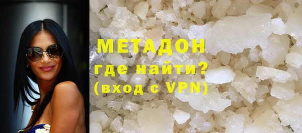 ECSTASY Медногорск