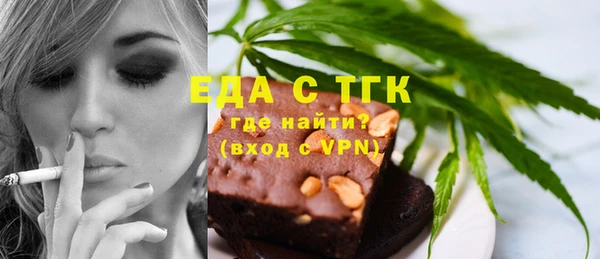 кристаллы Мегион