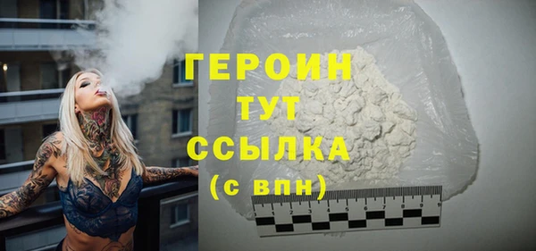 прущая мука Магас