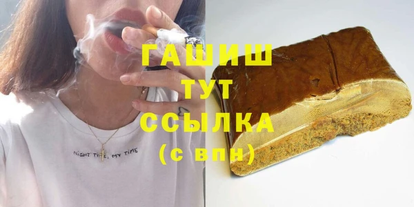 кристаллы Мегион