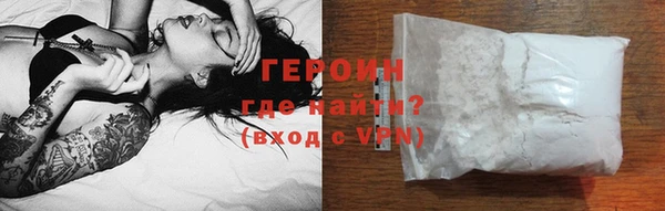 кристаллы Мегион
