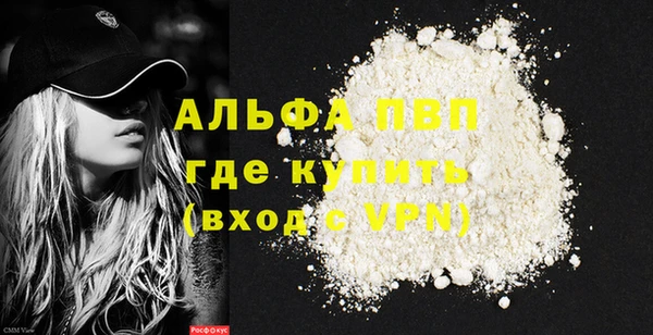 первитин Магадан