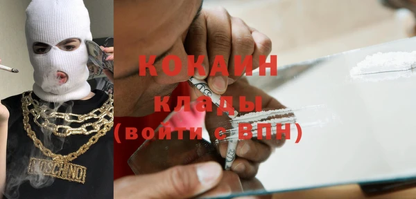 спиды Майский