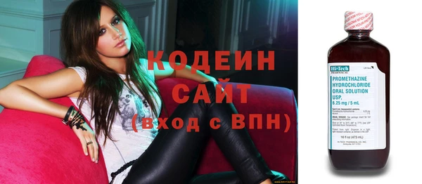 кристаллы Мегион