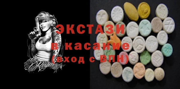 прущая мука Магас