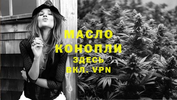кристаллы Мегион