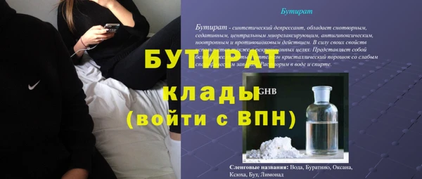 спиды Майский