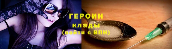 кристаллы Мегион