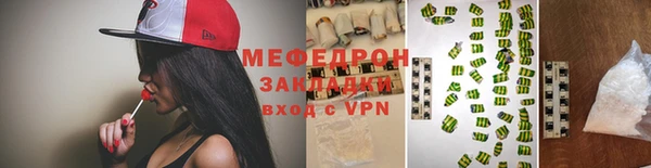 прущая мука Медвежьегорск