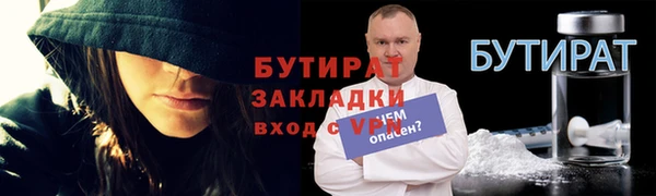 прущая мука Магас