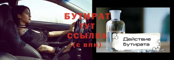 ECSTASY Медногорск
