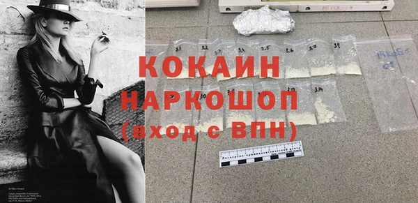 спиды Майский