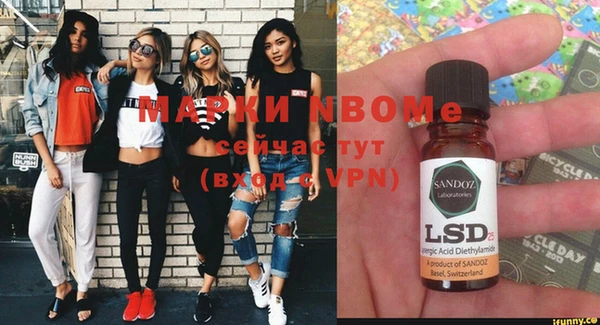 ECSTASY Медногорск