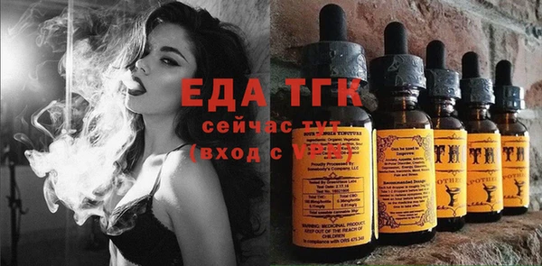 первитин Магадан