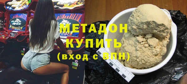 кристаллы Мегион