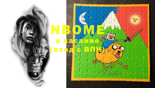 ECSTASY Медногорск