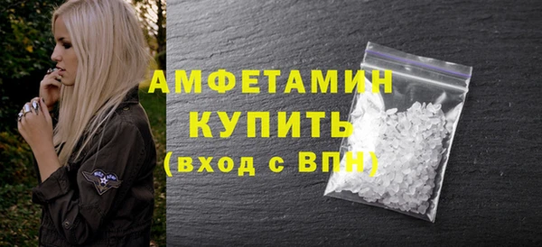 первитин Магадан