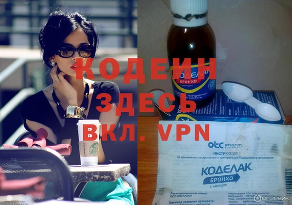 ECSTASY Медногорск