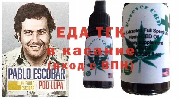 кристаллы Мегион