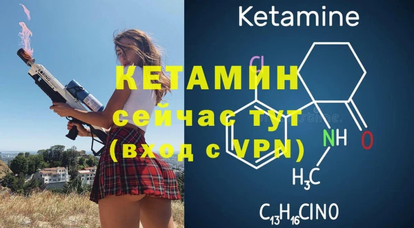 ECSTASY Медногорск