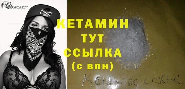кристаллы Мегион