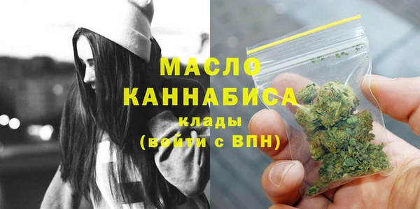 кристаллы Мегион