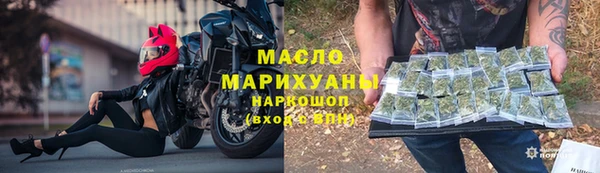 кристаллы Мегион