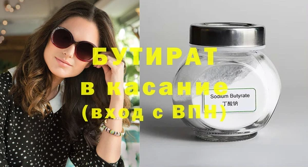 ECSTASY Медногорск