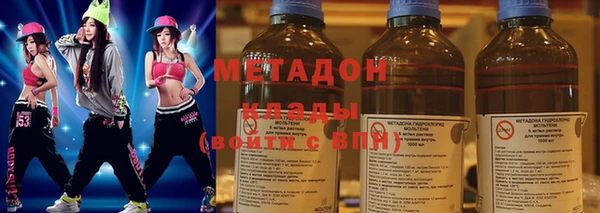 ECSTASY Медногорск