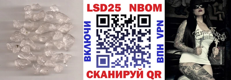 LSD-25 экстази кислота  Купить закладки  Курчатов 