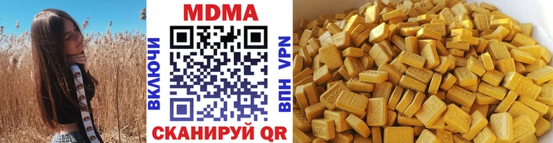МДМА crystal  Купить  Курчатов 