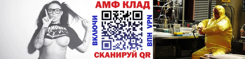 Первитин витя  Купить  Курчатов 