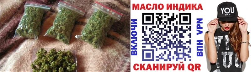 Купить закладки  Курчатов  ТГК жижа 